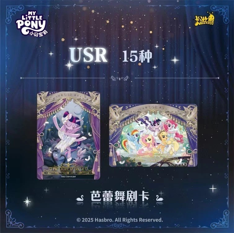 Kayou NEW My Little Pony Friendship Is Magic Booster Trading Card 1 Box Wave 2