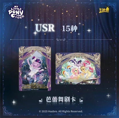 Kayou NEW My Little Pony Friendship Is Magic Booster Trading Card 1 Box Wave 2