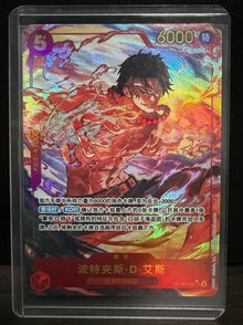 One Piece Chinese Card Game The Time of Battle Portgas D Ace OP16-118 SEC