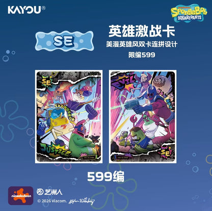 Kayou SpongeBob SquarePants Fun Time Collection Premium Box Vol.3 Sealed Chinese