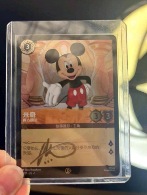 Disney Lorcana Mickey Mouse Ryan Miller Signed Chinese 2024 Limited Promo Card