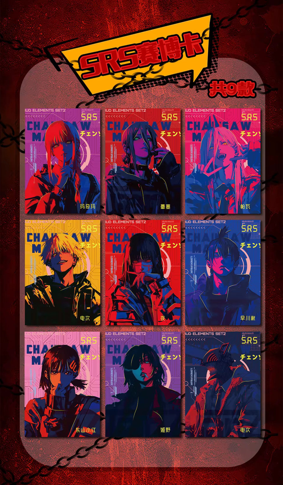Chainsaw Man Premium 30 Pack Booster Box Trading Card Anime CCG NEW Youka 2026