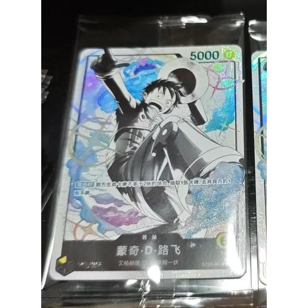 ONE PIECE TCG Chinese Monkey D. Luffy (Alt Art) ST29-001 L EGGHEAD