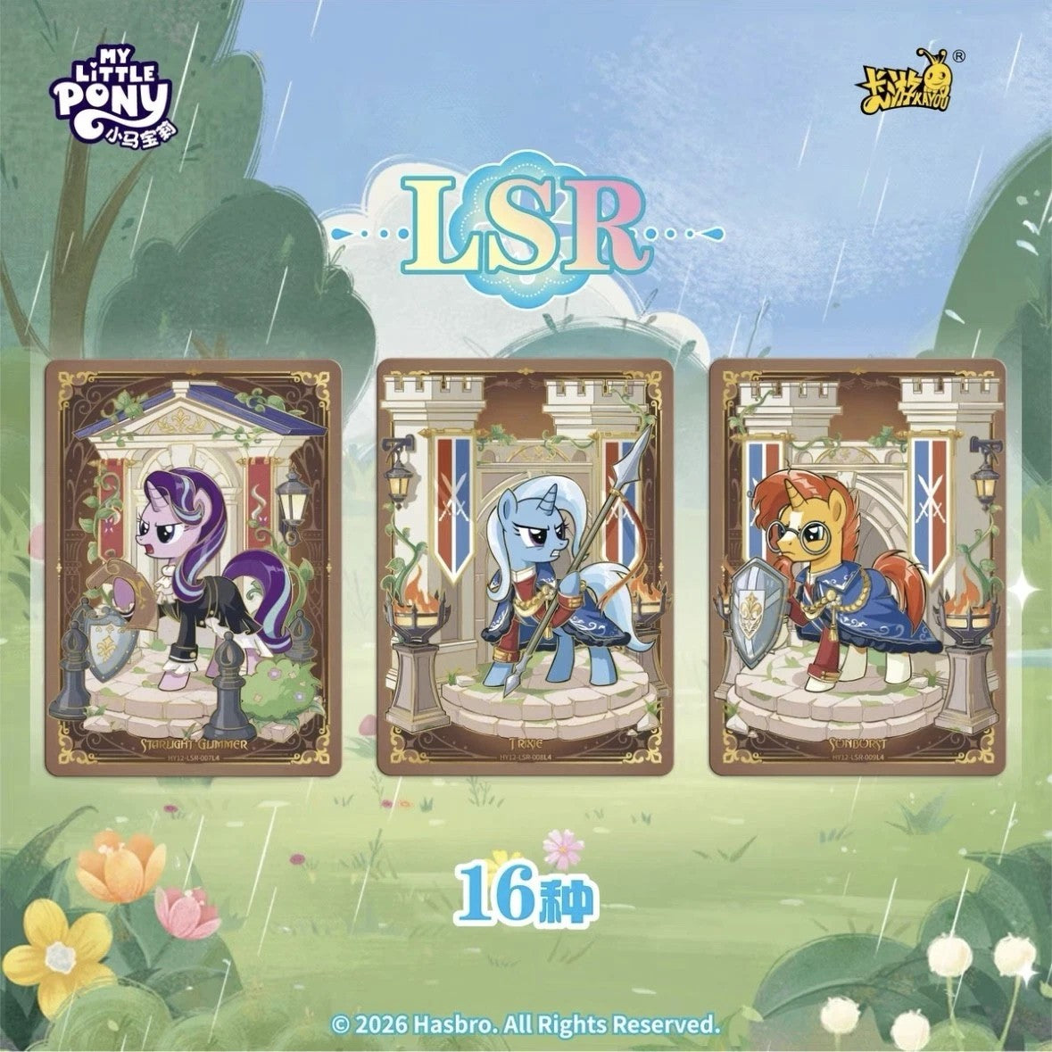 Kayou My Little Pony Moon VOL.12 Collection Card Sealed Booster Box Sealed