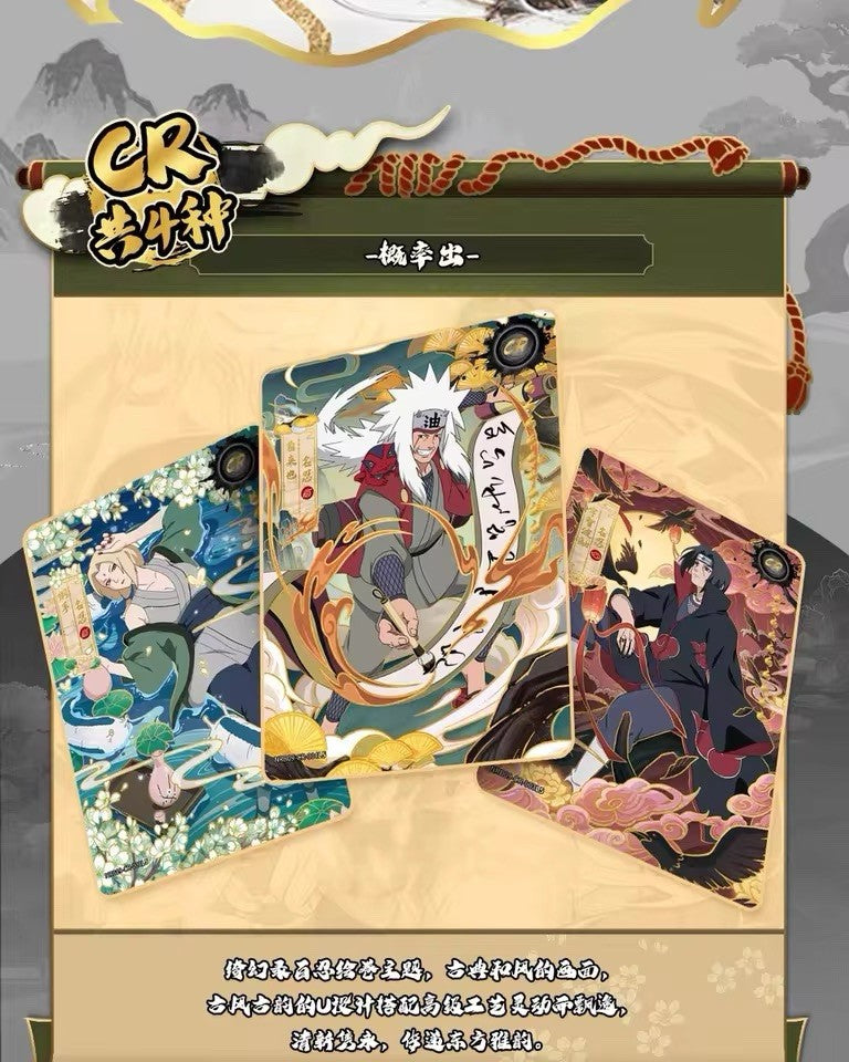 Kayou Naruto Doujin Premium 30 Packs Booster Box - Naruto CCG Tier 2 Wave 9
