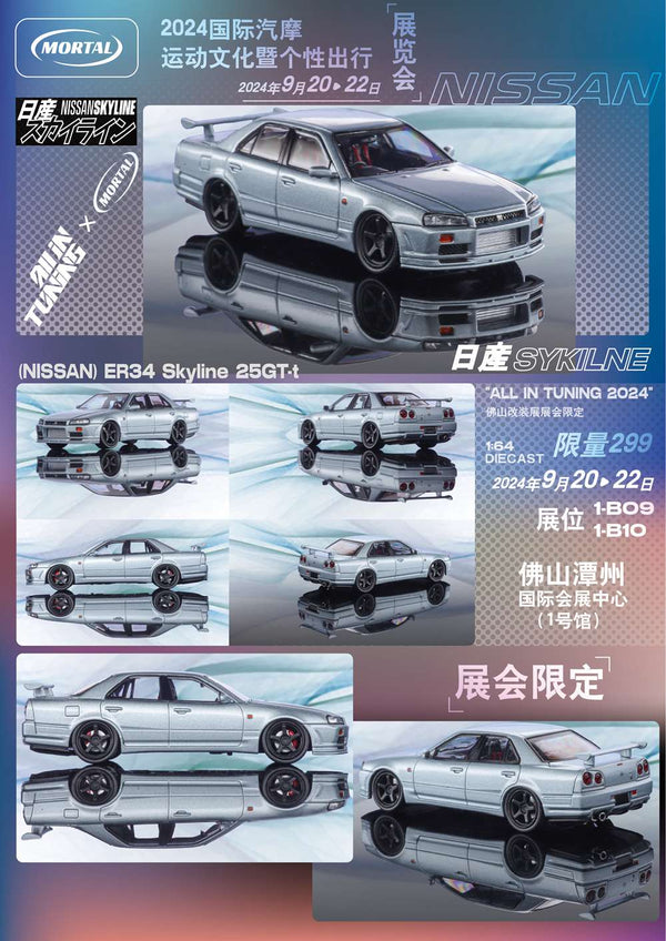 MORTAL 1:64 NISSAN SKYLINE ER34 Skyline 25GT-t Miniature Diecast Toys Car Models Hobby Collection Gifts ALL IN TUNING 2024