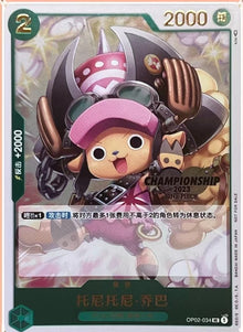 Chinese - One piece TCG tony tony chopper OP02-034 Championship 2023 Card