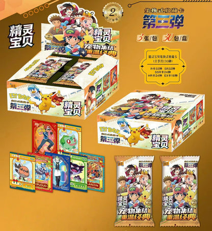 Pokemon PTCG Eif/Elf Baby 3.0 Booster Box Card Game Pokemon PTCG Eif/Elf Baby 3.0 Booster Box Card Game