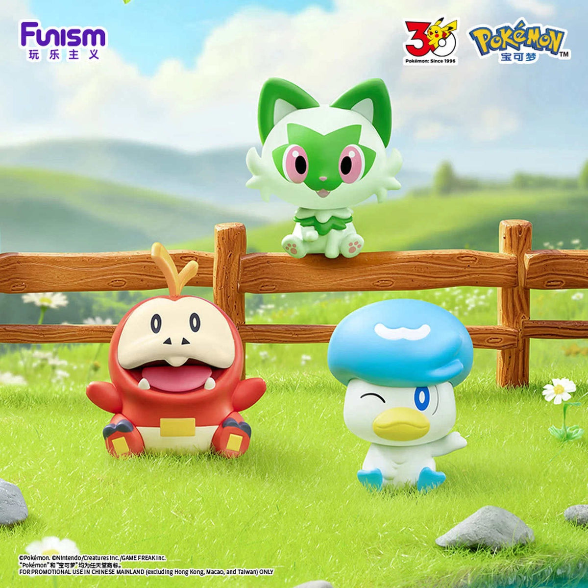 Funism Pokémon Palmsize Wonders 30th Anniv First Partner Series Blind Box