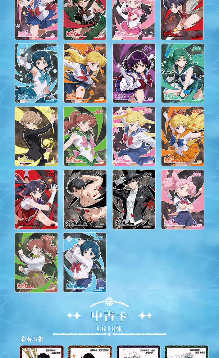 Sailor Moon Cosmos 2 Collection 150 Trading Card Booster Box Anime TCG NEW 2025