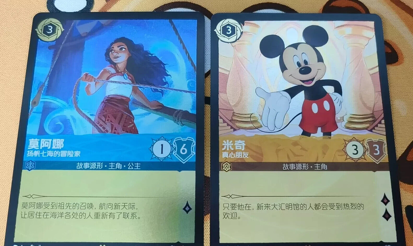 Lot 2 Disney Lorcana Promo Chinese Card Mickey Mouse and Moana (Sealed Pack) New