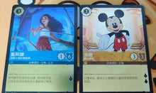 Lot 2 Disney Lorcana Promo Chinese Card Mickey Mouse and Moana (Sealed Pack) New