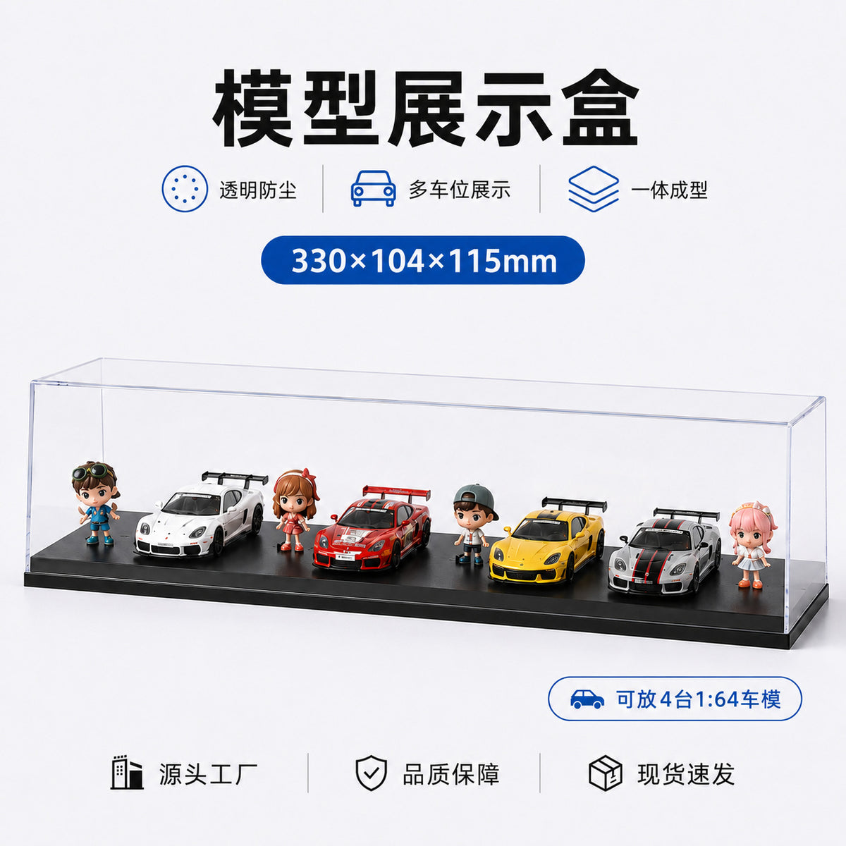 1:43 Bus Model Display Box Acrylic Display Box Display Box Transparent Car Model Hand Office Toy Storage Box Display Spot
