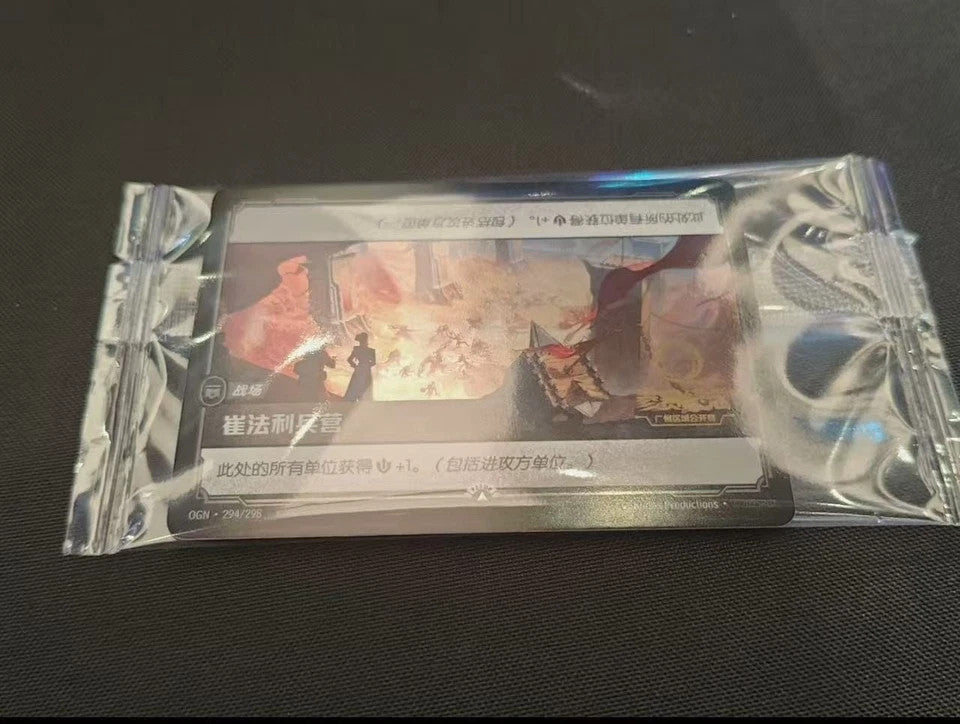 Riftbound Guangzhou Exclusive Tournament Promo-Origins Trifarian War Camp