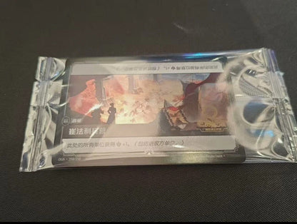 Riftbound Guangzhou Exclusive Tournament Promo-Origins Trifarian War Camp