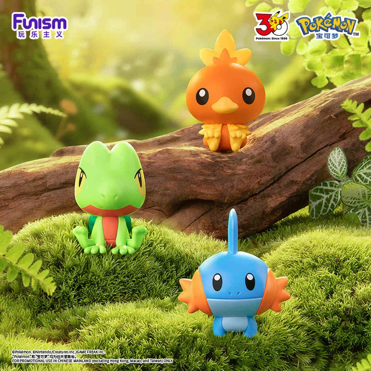 Funism Pokémon Palmsize Wonders 30th Anniv First Partner Series Blind Box