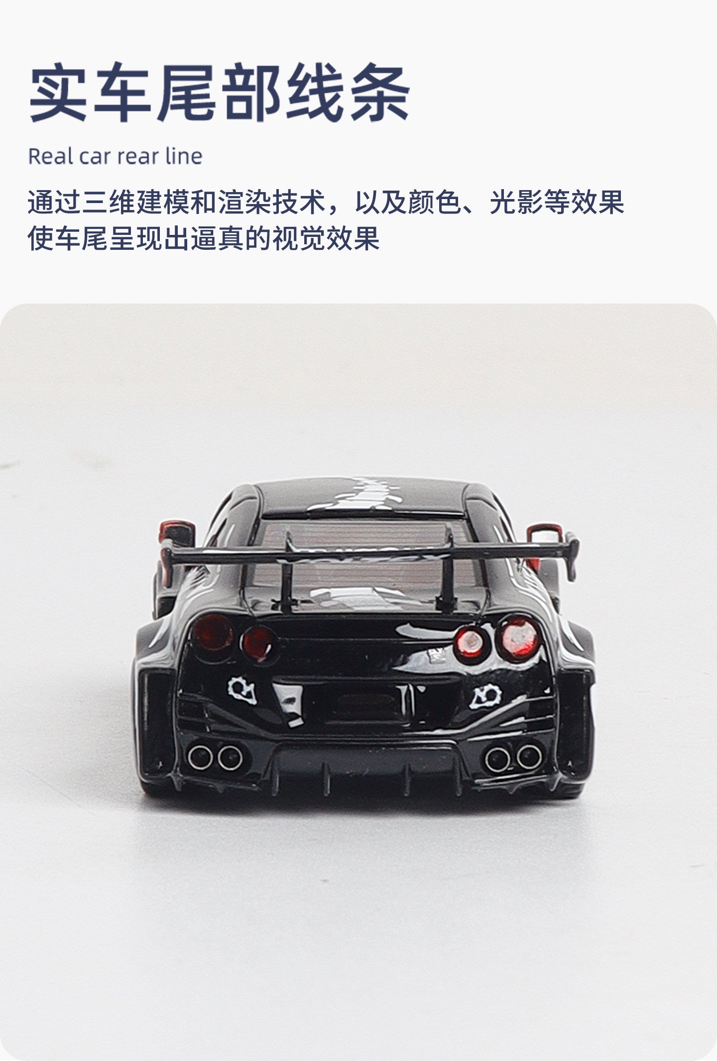Decode 1:64 35gr-rr Bone Dragon Painting Gtr35 Alloy Diecast Car Model Collection Gifts