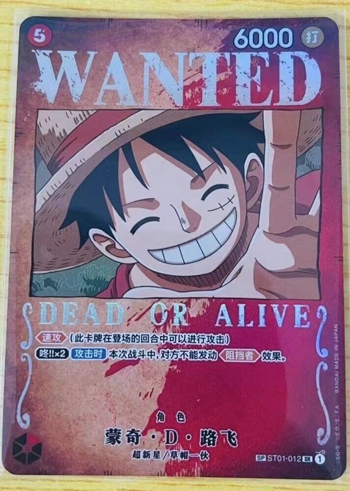 One Piece Card Game TCG Chinese Monkey D. Luffy ST01-012 SR Mighty Enemies