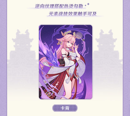 SHININGSOUL GENSHIN IMPACT Official TCG Booster Box Anime Game Card New Wave 3