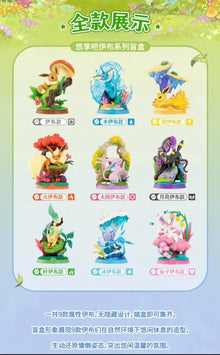 Funism Pokémon Relaxing Bar Eevee Series Confirmed Blind Box Figures Toy Gift