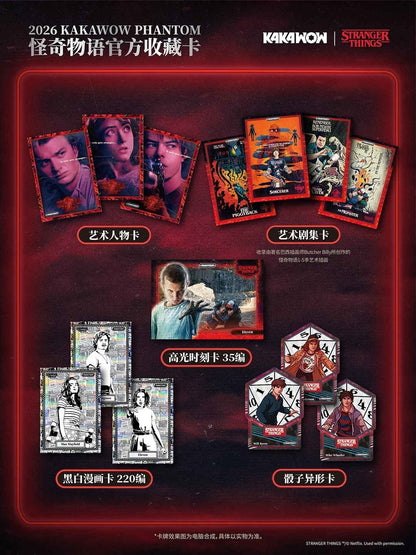 2026 Kakawow Phantom Stranger Things Trading Cards Regular Hobby Box In Stock