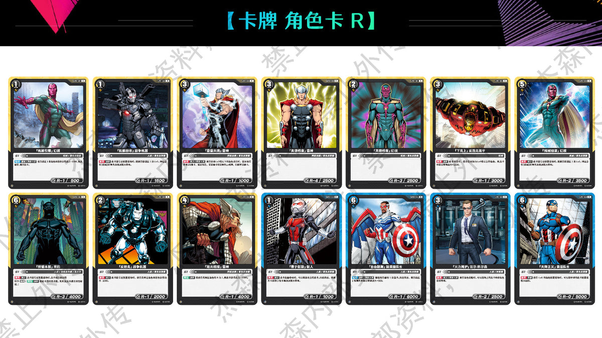 CARD FUN Marvel Card Game: Hero Rush LP-01: Spider-Sense Sealed Box