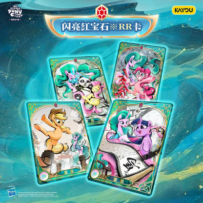 2026 Kayou My Little Pony Anime Game Cards Collection Trading Cards Gift Box New