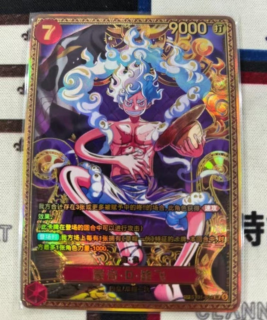 One Piece Card Chinese OP17 The Strongest Warriors Monkey D Luffy ST31-004 SP NM