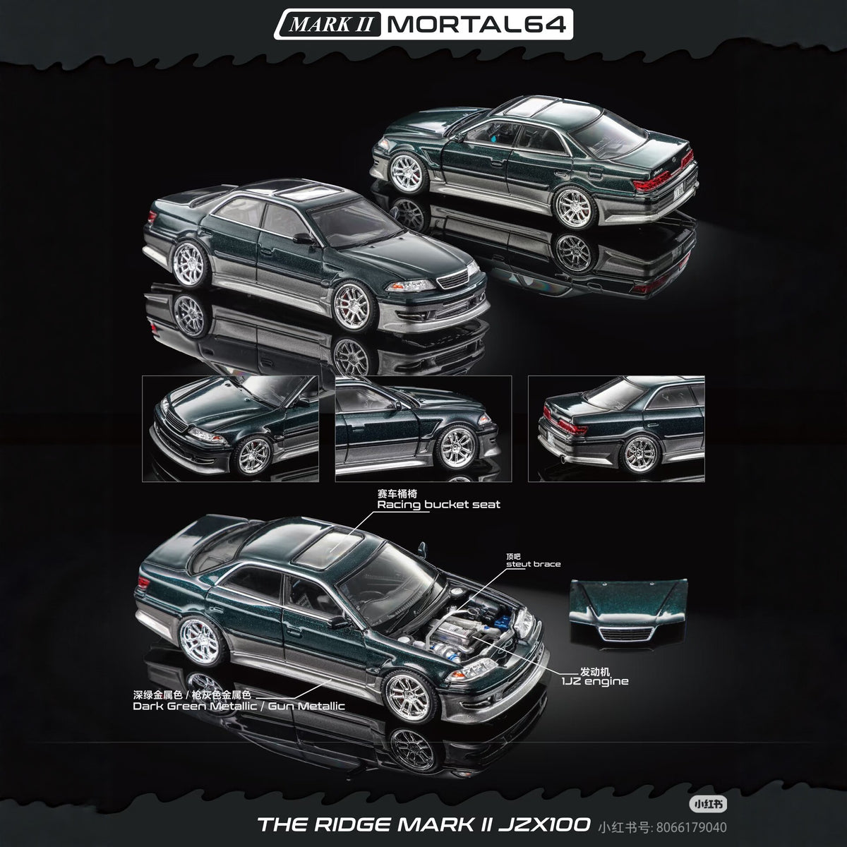 Mortal 1/64 Mark II JZX100 Simulation Alloy Car Model Collection Decoration Gift