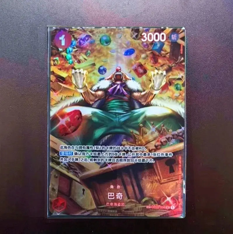 Buggy (SP Parallel) OP03-008 UC Wings of Captain - ONE PIECE Card Game Chinese
