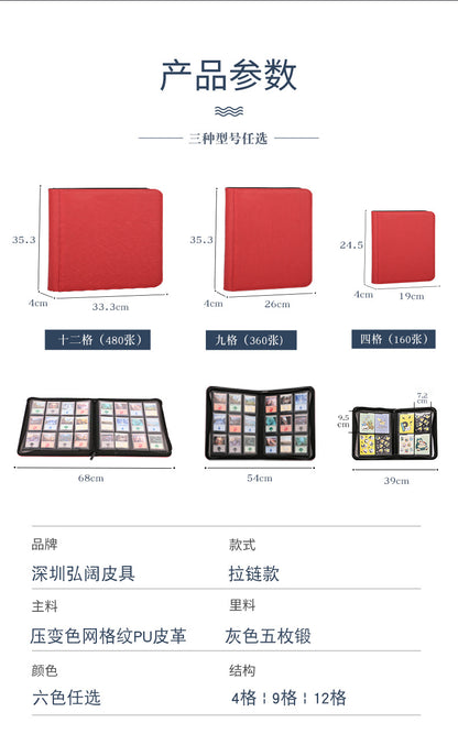 Multi Pocket PU Leather Zipper Card Album for PTCG CCG OCG TCG Sports Trading Cards Storage