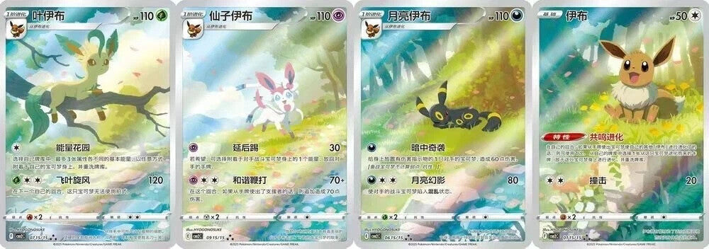 【PRE ORDER】Pokemon TCG S-Chinese Horizon Gem Pack Vol.2 CBB2C Booster Box Sealed