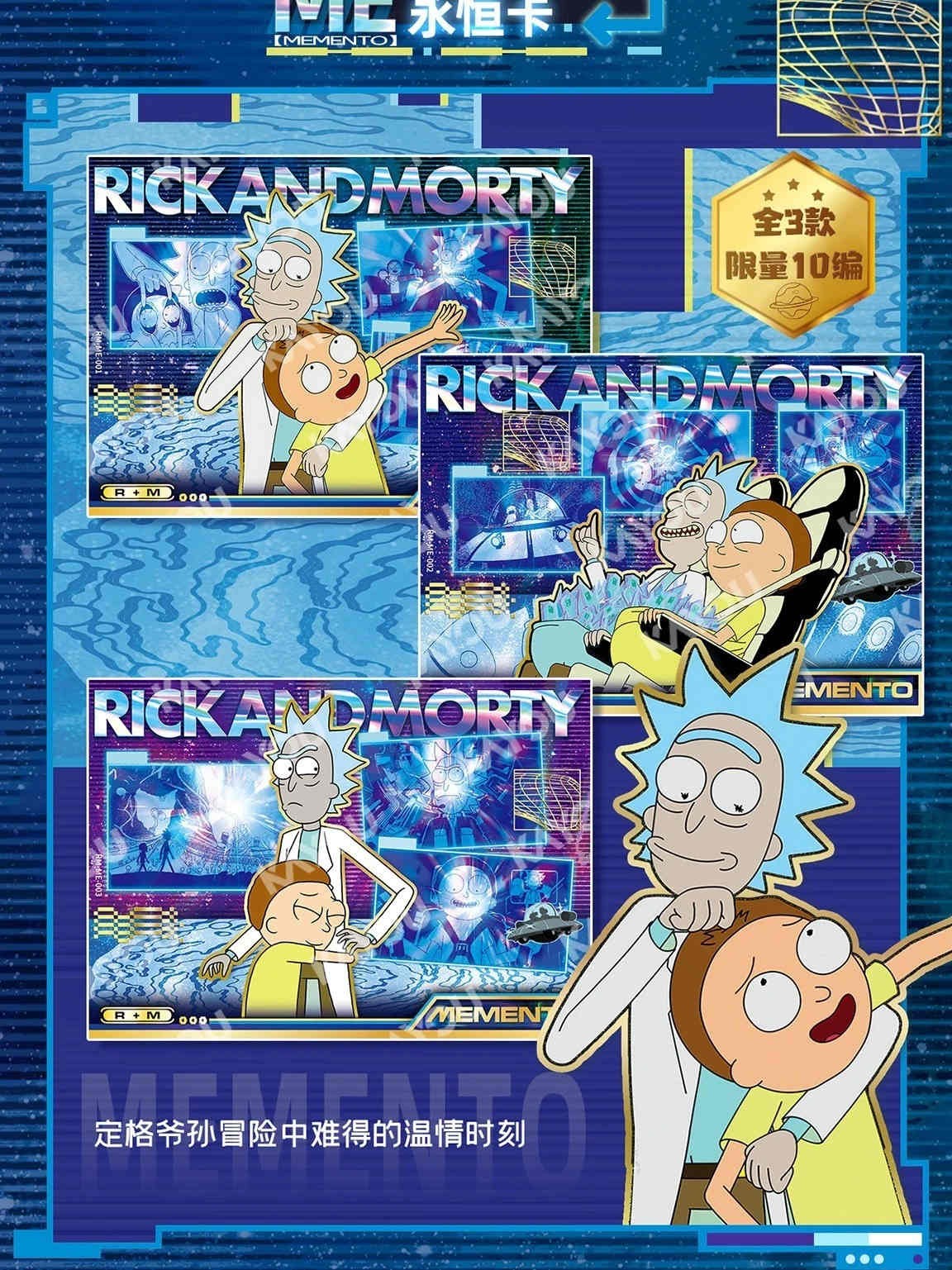 Kayou 2026 Rick and Morty Collectible Card Trading Card Booster Box Sealed