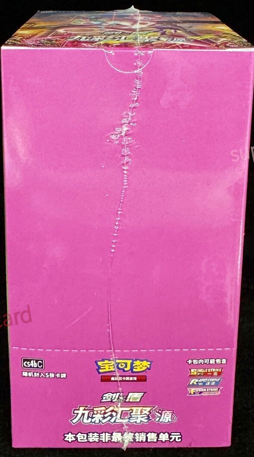 [Petite boîte] Pokémon TCG Chinese Mew Nine Colors Gathering CS4bC "Yuan" scellé 