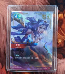LOL Riftbound TCG Chinese Vendetta Kai'Sa, Survivor VEN·SP1/166·SC Alt Art NM