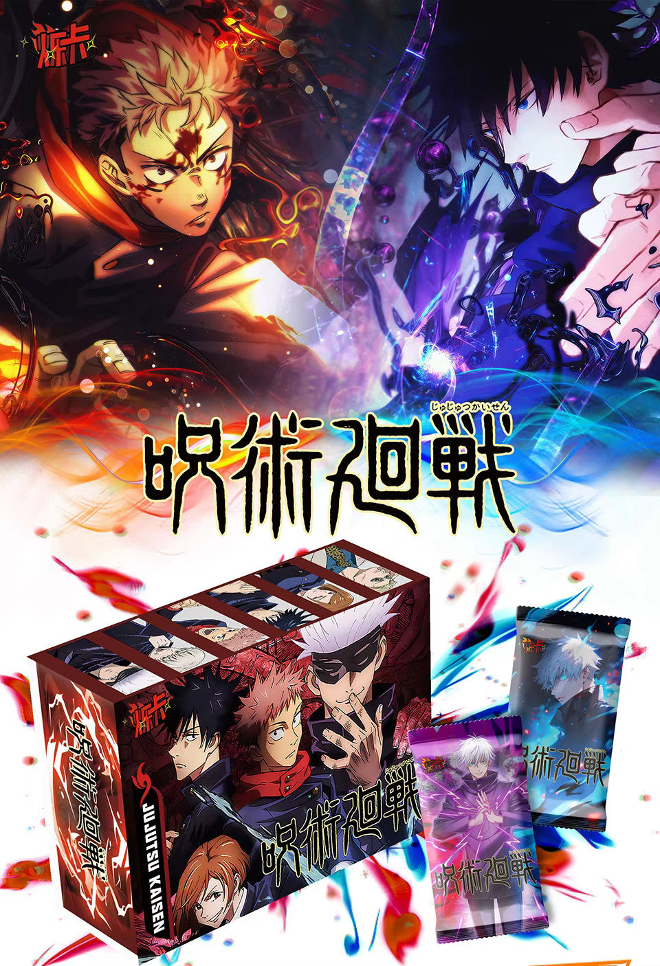 Jujutsu Kaisen Premium 13 Pack Booster Box Trading Card's Anime CCG TCG NEW