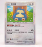 Cards-Discount Price or Transportation Costs or Make Up the Cost Difference