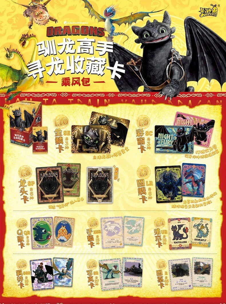 IN STOCK Kayou How To Train Your Dragon Card Dragon Hunt Wind Rider Anime Box