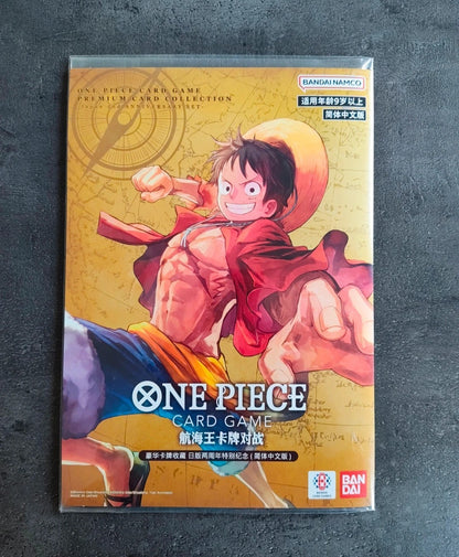 One piece card game 2nd Anniversary set CHINESE Limited 3000 New Sealed