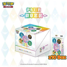 Pokemon Chinese 2026 Scarlet & Violet Eeveelution Badge Set Case (10 Box) Sealed