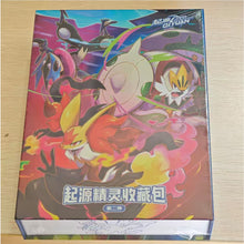 NEW Pokémon Chinese Elf Eif Origin Collection 4.0 Booster Box