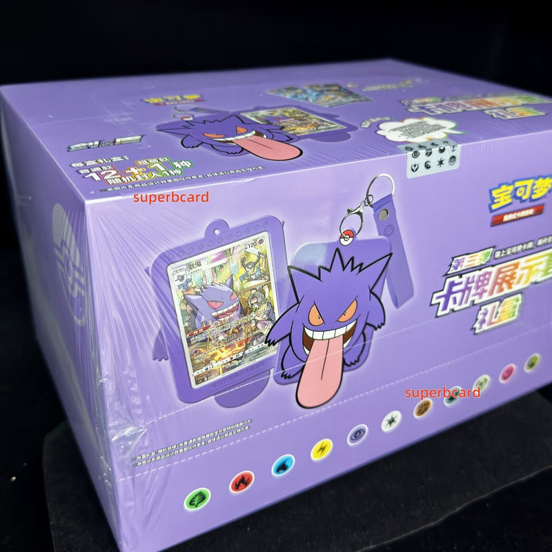 Pokemon TCG S-Chinese Gengar Card Display Frame Gift 12 Box one Case Sealed 2024