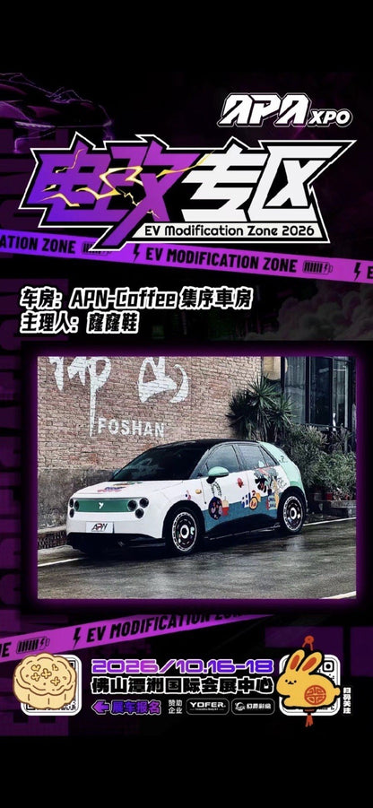 2026 Foshan APAxpo Pre-order Proxy Fee 1/64 Mortal GCD MiniGT PGM Diecast Model Hot Wheels