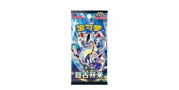 [Pre-order]Pokemon S-Chinese CSV1C 9.0 GengGuKaiLai Jumbo Booster Box Sealed