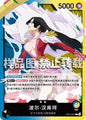 Boa Hancock OP14-041 ONE PIECE Tcg Card Game NM BLUE/YELLOW Leader chinese