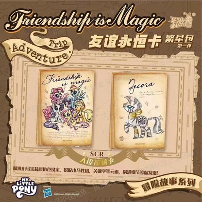 Coffret booster officiel scellé de la collection Anime Kayou My Little Pony