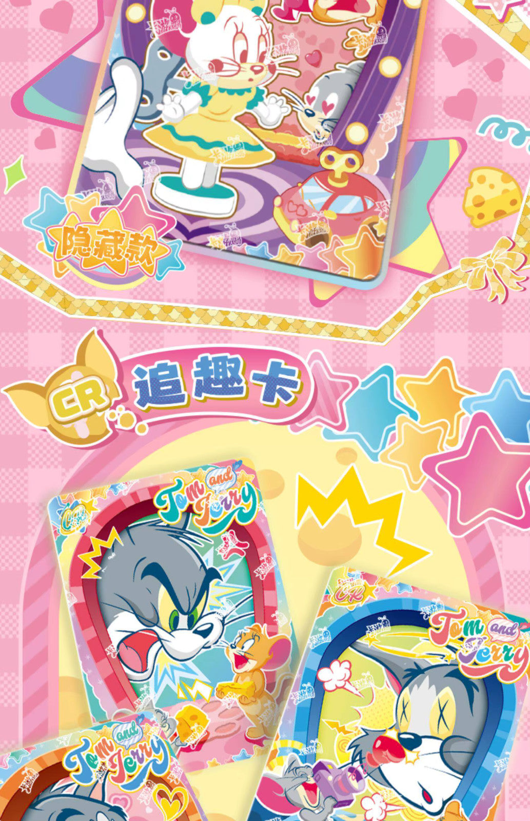 Kayou Tom and Jerry OFFICIAL 30 Pack Trading Card Booster Box Anime TCG Vol 2
