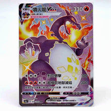 PTCG Pokemon Chinese Shiny Charizard VMAX S4A F 308/190 SSR Holo MINT