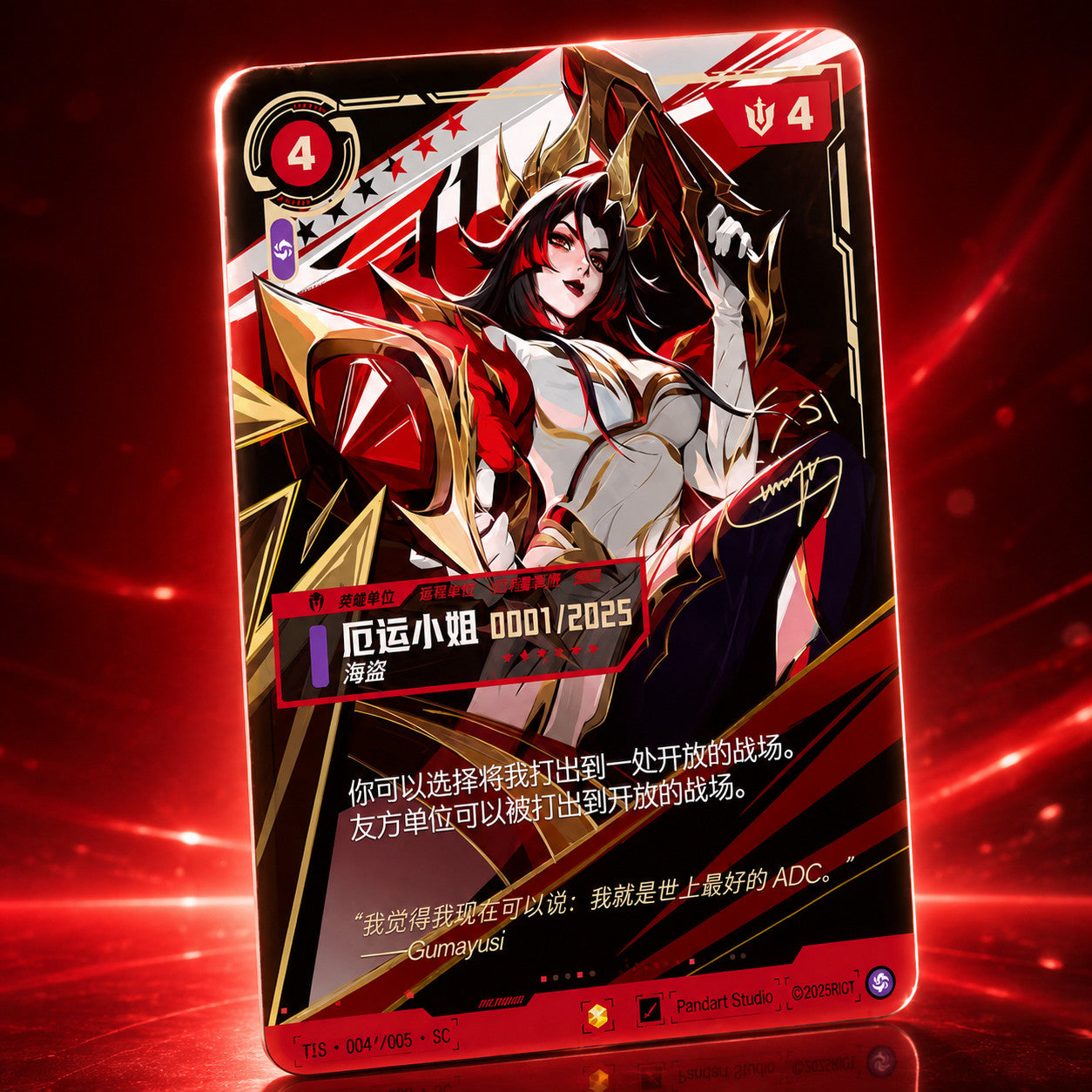 Presale Riftbound x T1 2025 Chinese Worlds Champion Signature edition Box Sealed