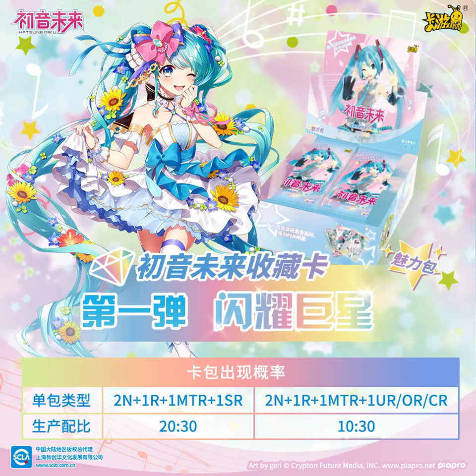 Kayou Hatsune Miku 30 Pack Booster Box CCG Trading Card Game New